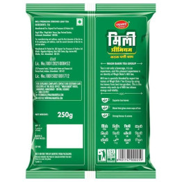 Wagh Bakri Mili Premium Strong Leaf Tea 250g